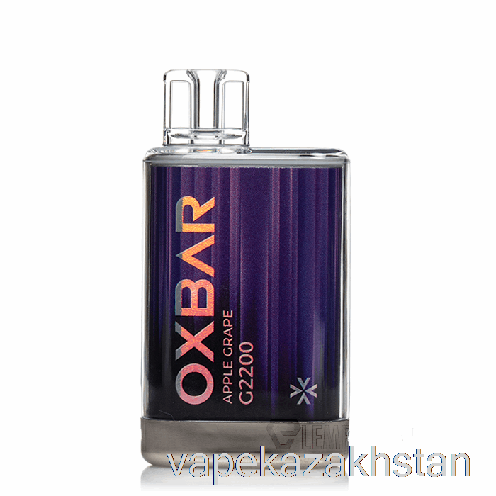 Vape Kazakhstan OXBAR G2200 Disposable Apple Grape